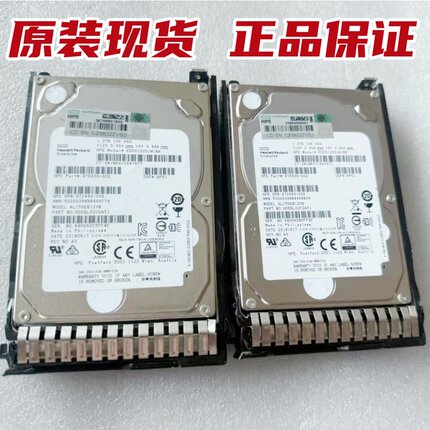 HP 872737-001 1.2T 10K SAS 2.5 872479-B21 G10服务器原装硬盘