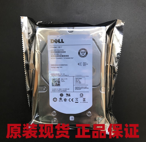 戴尔0F617N300GSAS3.5寸硬盘
