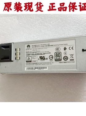 华为RH2288H V5 02312DEP PAC550S12-BE 550W电源 华为550W电源