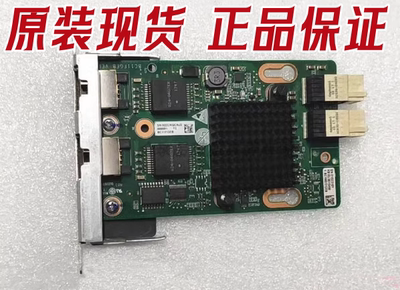 RH1288V3双口千兆网卡BC11FGEB