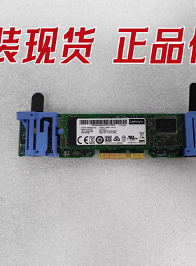 联想SR650 00YK353 SSD0L20505 128G 缓存卡 01KN512 SSD硬盘卡托