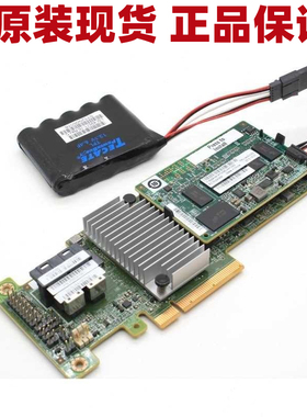 IBM M5210阵列卡 46C9111 44W3393 00JY023 44W3394 1GB 2GB缓存