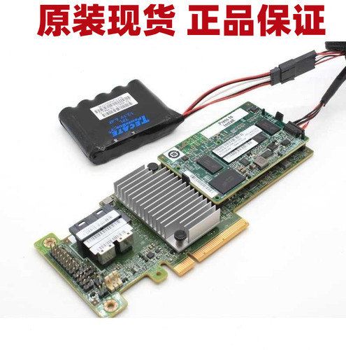 IBMM5210阵列卡46C911144W3394