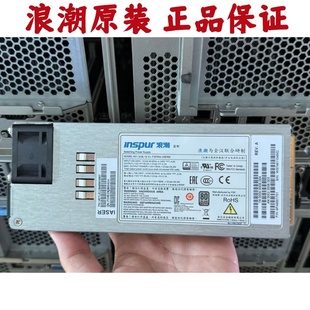 800W服务器电源 NF8480M4 全汉 FSP800 现货 浪潮 20ERM NF5460M4