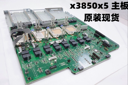 IBMX3850X5CPU板88Y5351