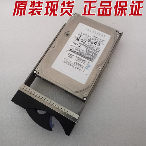 IBM44X2451450G15KFC系列