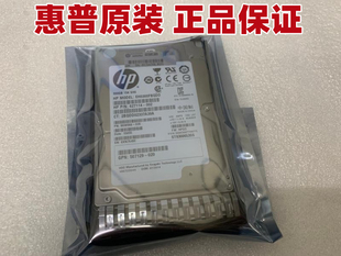 HP/惠普 653960-001 300G 15K SAS 2.5寸 652611-B21拆机原装硬盘