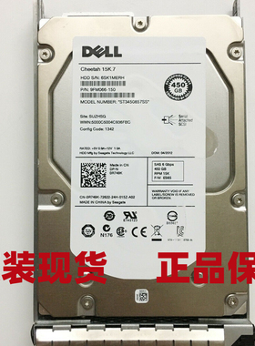 Dell/戴尔 450G SAS 15K 3.5 硬盘ST3450857SS 服务器硬盘 0R749K