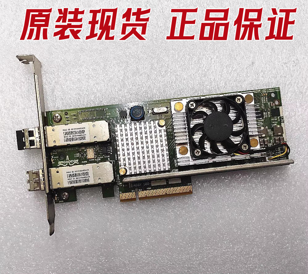 DELL KJYD8 Broadcom BCM57711 R610 R710 R910 10G万兆光口网卡