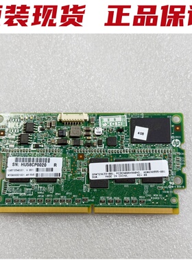 HP 698537-B21 729639-001 731125-001 698555-001 G9 4G缓存