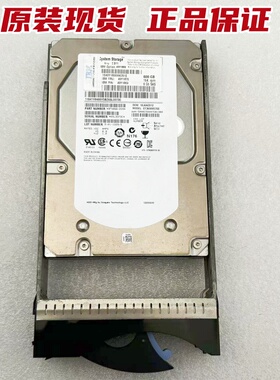IBM 49Y1866 49Y1870 600G SAS 15K 3.5 DS3512 3500存储硬盘