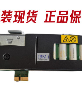 IBM 00fx262 S822L小型机 备份电源模块卡适用于 el3w