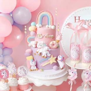 甜品台布置装饰梦幻彩虹幻彩独角兽推推乐布丁杯生日周岁白天