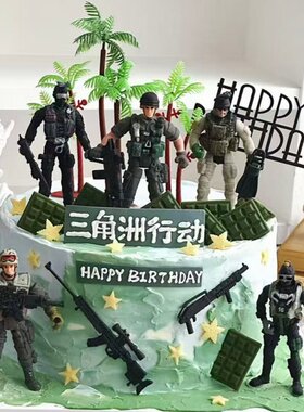 三角洲行动蛋糕装饰男生男神生日游戏人物特种兵武器装备插件