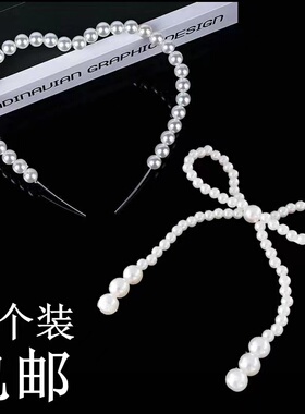 网红520情人节珍珠蝴蝶结蛋糕装饰摆件母亲节女神生日珍珠串插件