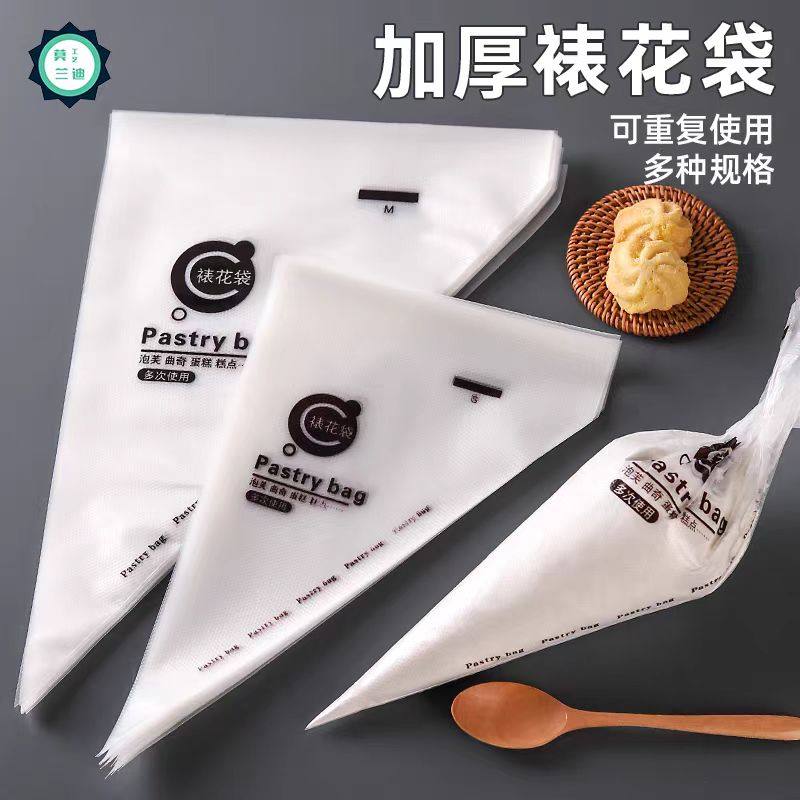裱花袋加厚商用烘焙曲奇蛋糕挤奶油一次性反复使用食品级大号小号,厨房/烹饪用具,裱花嘴/裱花枪/裱花袋,淘宝优惠券,粉丝福利购,淘宝优惠卷