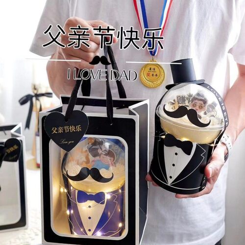 父节西服抱抱桶蛋糕装饰