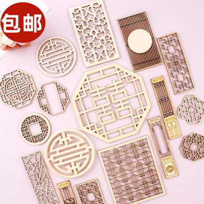 新中式国风蛋糕装饰插件 木质屏风囍吉祥如意蛋糕装饰插件love款