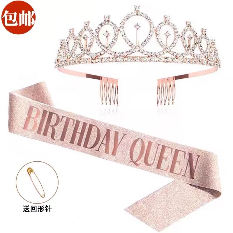 网红港风ins女神绶带小公主皇冠头饰肩带生日快乐礼仪带帽子发箍