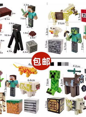 方块世界蛋糕装饰摆件男孩生日主题DIY拼装人物玩具游戏主题装扮