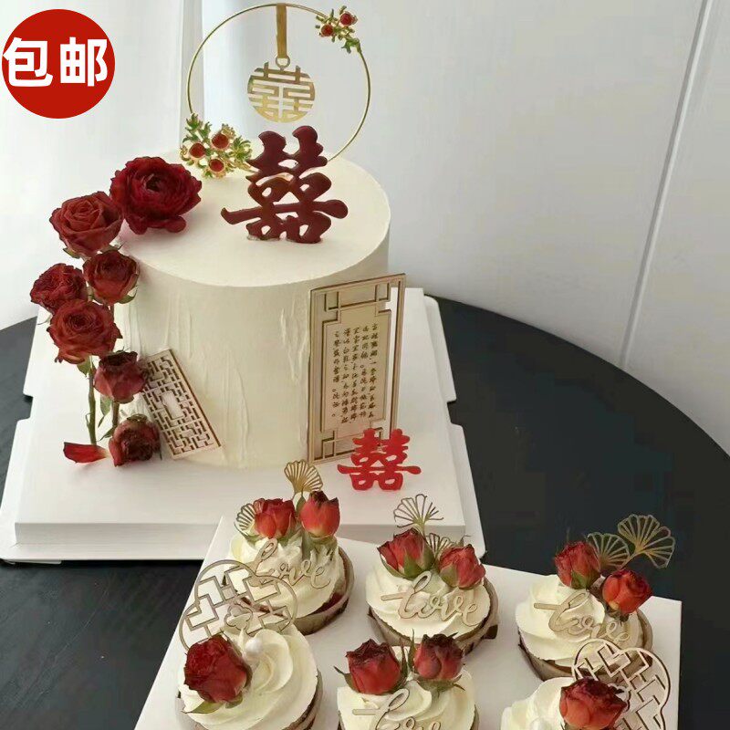 新中式订婚婚礼蛋糕装饰摆件古风喜字屏风铁艺凤凰喜玫瑰花插件