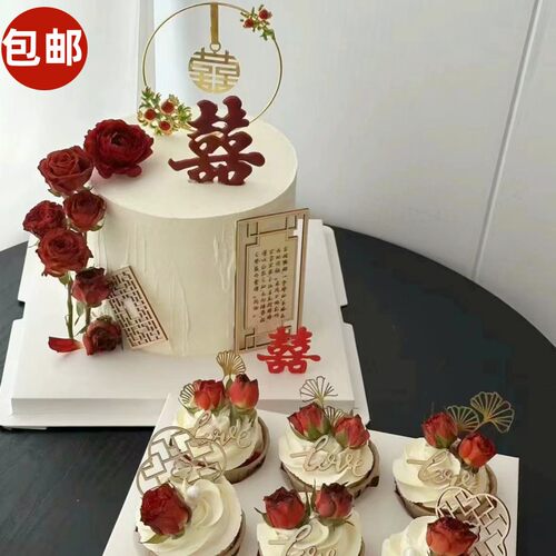 新中式订婚婚礼蛋糕装饰摆件古风喜字屏风铁艺凤凰喜玫瑰花插件