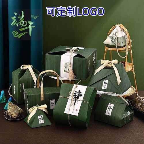 端午节礼盒粽子包装盒空盒烘焙伴手礼盒公司企业送礼手提盒集合