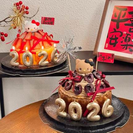 2026新年kt猫巴斯克蛋糕装饰摆件hellokitty跨年快乐烘焙插牌插旗