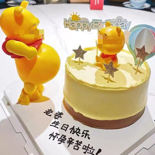饰大肚子维尼小熊可爱孕妇生日蛋糕摆件老婆生日礼物 网红蛋糕装