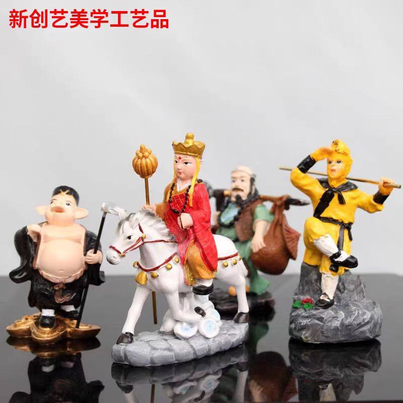 西游记师徒四人唐僧齐天大圣孙悟空国风唐创意蛋糕装饰摆饰,节庆用品/礼品,节日装扮用品,淘宝优惠券,粉丝福利购,淘宝优惠卷