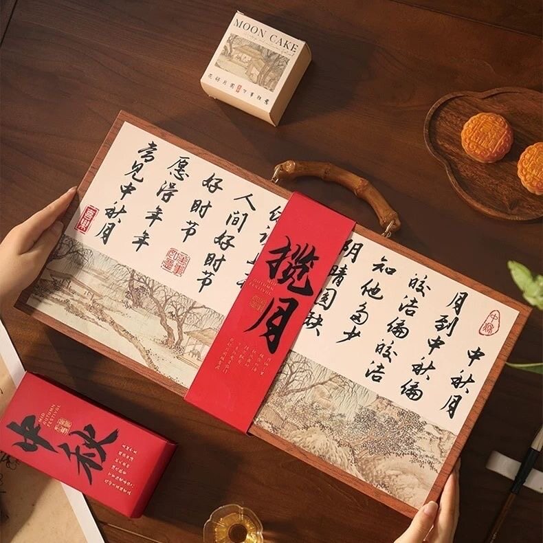 2026新款网红古风中秋揽月月饼礼盒免折叠包装盒高档精致月饼空盒