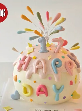 网红同款彩色礼花火生日蛋糕装饰插件happy birthday字母模具烘焙