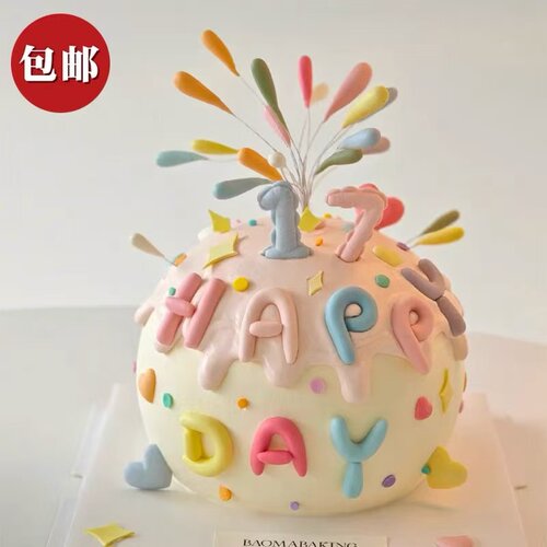 网红同款彩色礼花火生日蛋糕装饰插件happy birthday字母模具烘焙