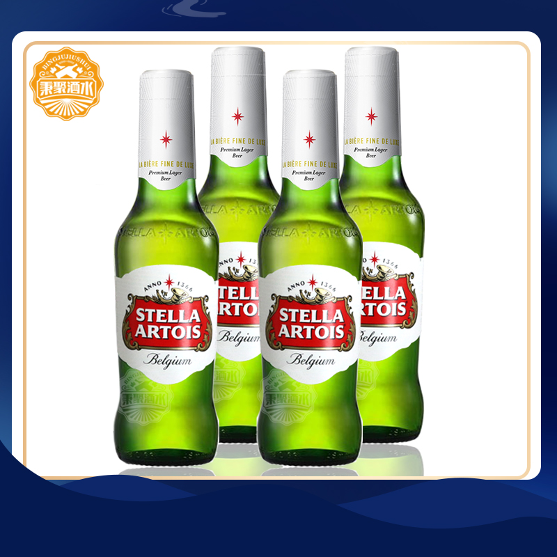 英国原装进口时代啤酒淡色拉格啤酒stellaartois330ml*4瓶/到8月