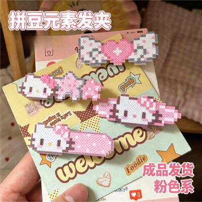 拼豆元素成品发夹粉色系马赛克猫