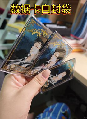吧唧自封袋20丝CPP加长方形防潮