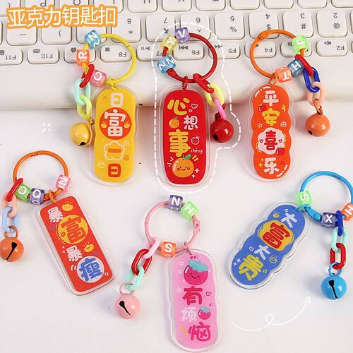 创意可爱卡通钥匙扣书包挂件小