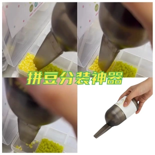 神器电动桌面吸尘器橡皮屑键盘清理儿童学生迷你小型便捷 拼豆分装