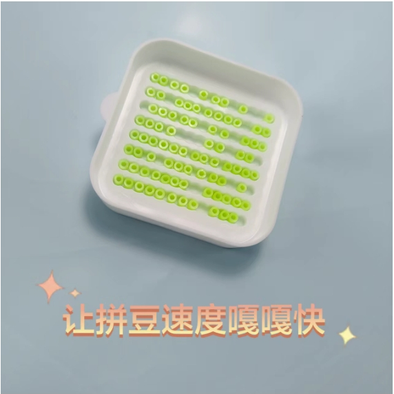 拼豆工具包拼拼豆豆辅助材料