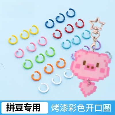 烤漆彩色diy手工材料开口圈