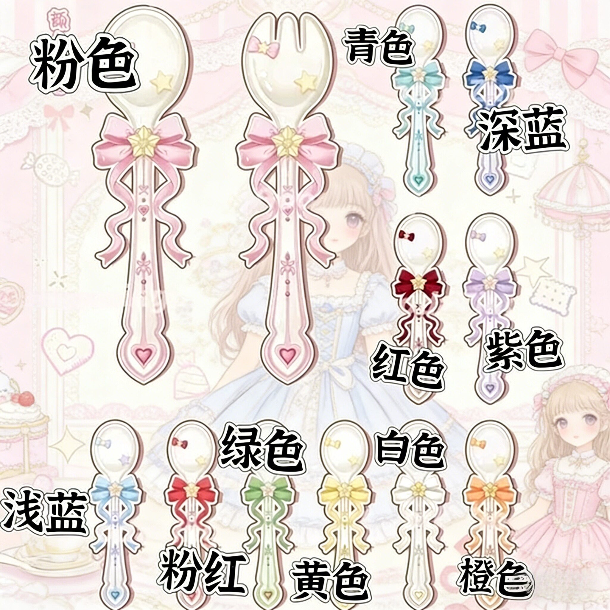 吧唧托叉子创意亚克力心蝴蝶结图片