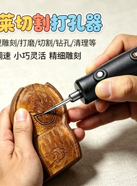 豆荚切割打孔器专用电磨机小型