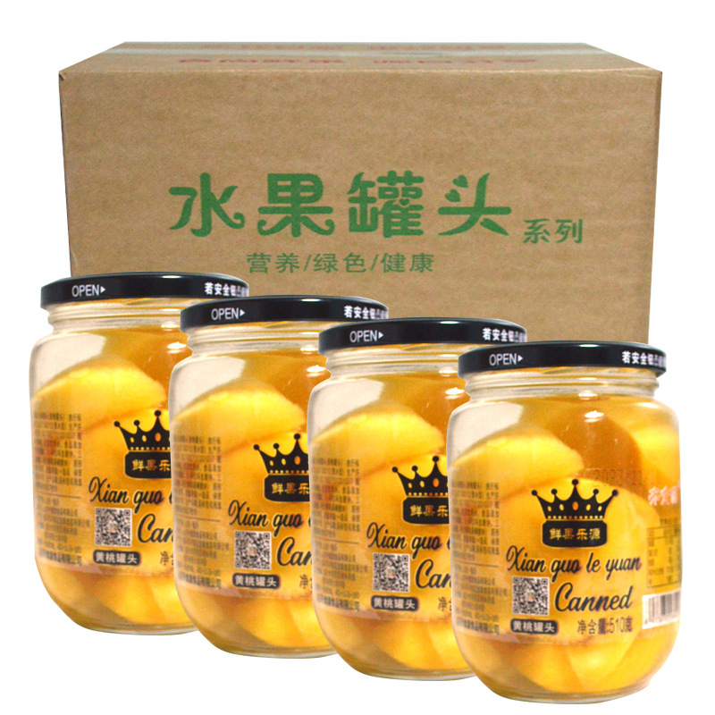 水果网红零食黄桃罐头混合510克季节罐头开盖即食梨罐头草莓罐头