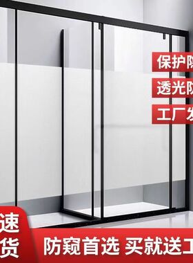 带胶自粘透光不透明磨砂卫生间防窥膜浴室玻璃贴纸办公室隔断贴膜