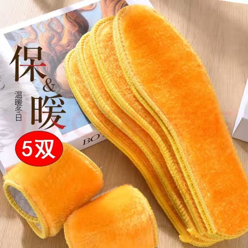 防羊羔毛鞋垫男女士棉靴雪地靴秋冬季保暖毛一体加绒加厚羊毛鞋垫