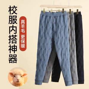 女大童保暖裤子校服神器冬季内搭小学生加厚男孩秋裤儿童羊毛棉裤