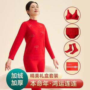 冬季奶奶2025蛇年本命年衣服中老年人防寒贴身妈妈保暖内衣套装女