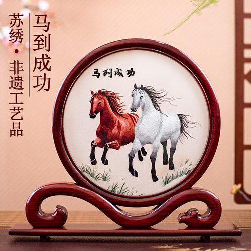 手工双面刺绣马到成功摆件