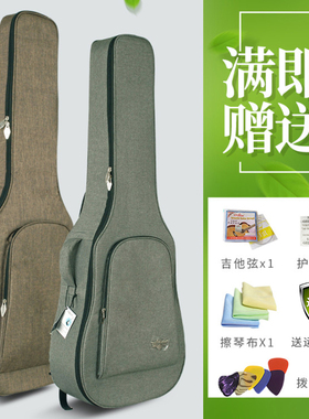inbox双织精纺古典民谣电吉他电贝斯双肩琴包袋加厚防震3941 42寸