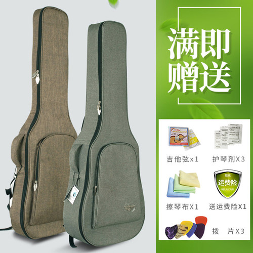 INBOX双织精纺贝斯加厚防震琴包